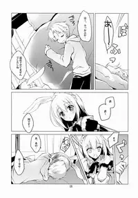 (Mimiket 30) [FRAC (Motomiya Mitsuki)] Imitation Rabbey 2