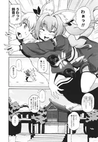 COMIC Megastore H 2010-02