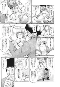 [Pari-Miki] Himitsu no Date Club