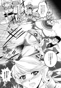 Comic Unreal 2007-06 Vol. 7