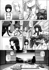 COMIC MILF 2013-08 Vol. 14