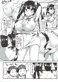 (C92) [Moenai Gomi Bukuro (BON_3000)] Hestia no Iinari Komori Taiken (Dungeon ni Deai o Motomeru no wa Machigatte Iru Darou ka?)