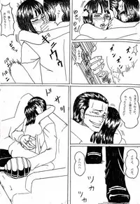 [Krieg] Shachou wa Sore o Yurusanai (One Piece)