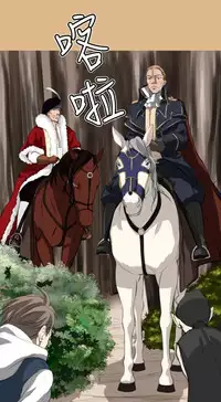 [Hong BanJang] Aharoo Ch.1-27 (English) (YoManga) (Ongoing)