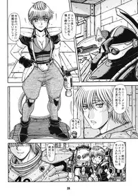 (C78) [ONE-SEVEN (Hagane Tetsu)] RED MUFFLER Vo (Armored Trooper Votoms)