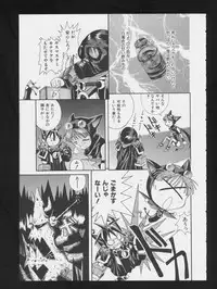 [Anthology] COMIC A-UN 3