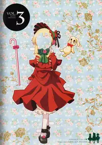 [room603] Doll.3 (Rozen Maiden)