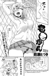 COMIC Anthurium 027 2015-07