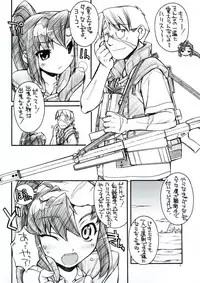 (C73) [Manitou (Nakajima Rei)] Destino de Abril 2 tipeR (Gurren-Lagann, Xenosaga)