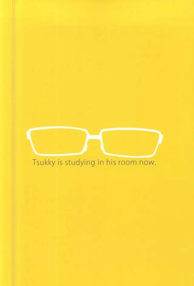 月島君は勉強中。