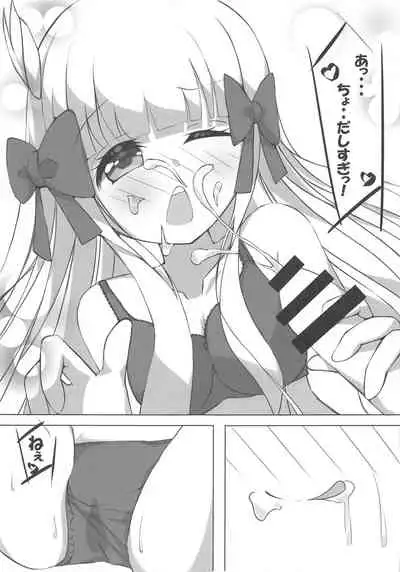 (Akihabara Chou Doujinsai) [Momizi Hourensou (Kaorun)] Shishunki Mama Saren (Princess Connect! Re:Dive)