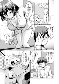 [Nagisano Usagi] Yuuwaku H Musume. [Digital]