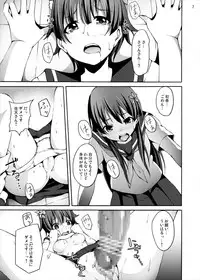 [Ryoujoku kagekidan (Kage Oi, Ahiru)] Ryoujoku Jigoku 4 - Futanari Stalker Rape... (Toaru Kagaku no Railgun) [Digital]