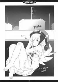 (C78) [CHILLED HOUSE (Aoi Kumiko)] BIBON Vol 5.0 (Bakemonogatari)