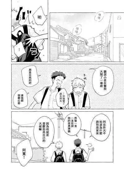 Blue Seaside Drop 1-2