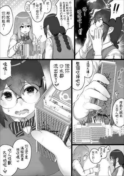 [Uru] Lemon Season 2 [Chinese] [沒有漢化] [Ongoing]