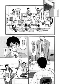 [Fujimiya Hiroshi] Shoujo no Kaikata Shitsukekata ~ Bishoujo Kankin Shiiku Nikki ~ [Chinese] [櫻姬个人汉化] [Decensored] [Incomplete]