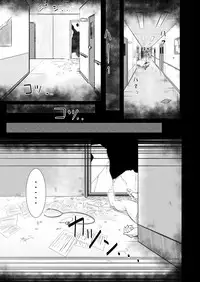 [Ryona's Station (YOSHITORA)] Brain Eater Stage 1