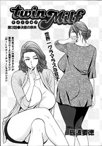 [Tatsunami Youtoku] twin Milf Ch.01-09 + Bangai Hen