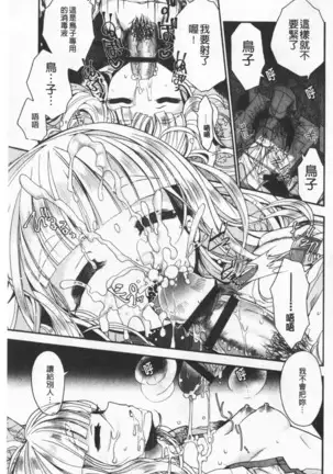 Hatu Koi Ten Bi Youka | 初戀甜美溶化