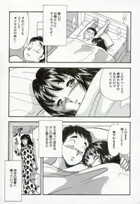 [Satou Marumi] Hanjyuku-Peach Pie