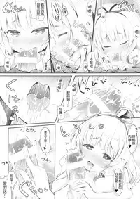 (C90) [AQUA_VER (Pirason)] Chicchai Karada. -Kirima Sharo- II (Gochuumon wa Usagi desu ka ) [Chinese] [嗶咔嗶咔漢化組]