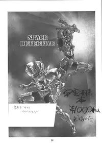 [From Japan (Aki Kyouma)] Fighters Giga Comics Round 2 [Digital]