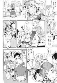 [Sekihan] Bianca ch. 1 - 9.1 (ongoing)