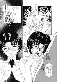 [Mukai Masayoshi] Haitoku no Kanata