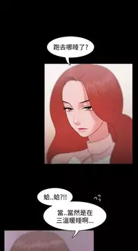 [Black October] Looser Ch.1~8 [Chinese]中文