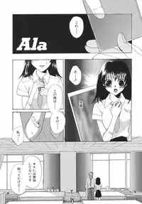 [Maboroshi Ouka] Irohana Otome Jiten