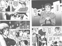 [Ashiomi Masato] D-Medal [Chinese]