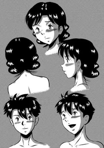 [Milkdou Shoukai (Milk Koubou)] Kaa-san, Kaa-san! Kaa-saaaan! Mujintou, Oyako Futari de Yagai Sex!