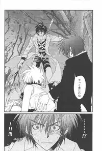 [CROCODILE-Ave. (Gangstar Yoshio)] GHDC BLUE (Gamerz Heaven!)