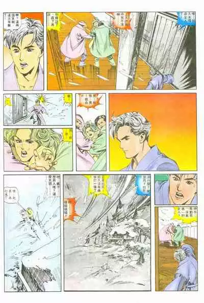 New A Moment of Romance~ Hadougirl (1/2)