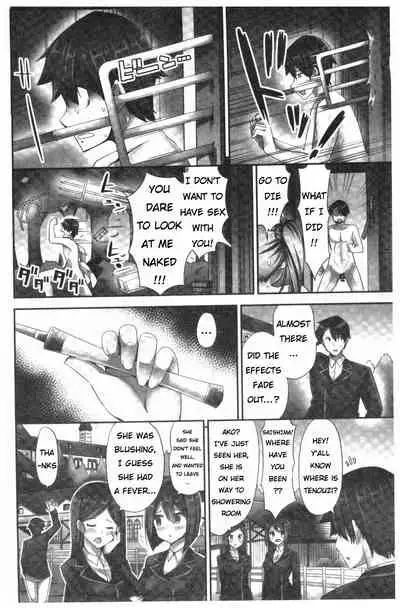 I Want a Jockey Girl to Ride On Me