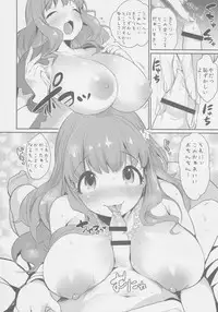 (C91) [Super Ichigo-chan (Misaoka)] Kirari Onee-chan Matome (THE IDOLM@STER CINDERELLA GIRLS)