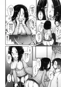 [Sengoku-kun] Pururun Kajitsu