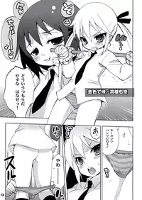 (C82) [Mamagult (Takao Ukyou)] Kurayami Shiryuunin (Kill Me Baby)