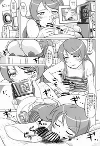 (C82) [Shiawase Pudding Dou (Ninroku)] Lovely Cab Riding (Ore no Imouto ga Konna ni Kawaii Wake ga Nai)