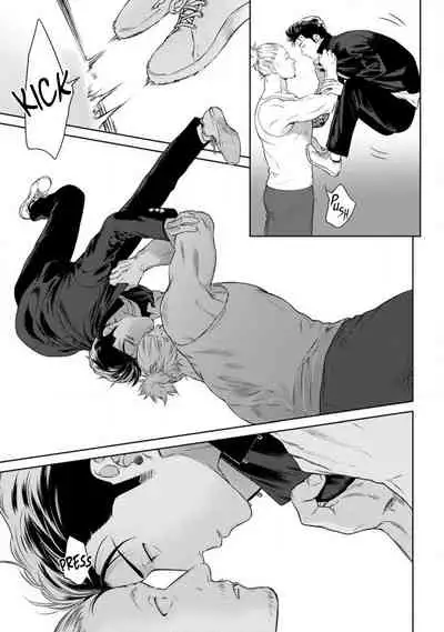 [Hiiragi Nozomu] Nakasete Yaru yo Yankee-kun | I'll Make You Cry Ch. 1-5 [English] [Digital]