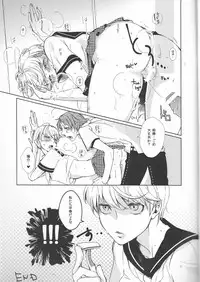 [Sanmon Gossip (Okome)] Kiken na Underline (Persona 4)