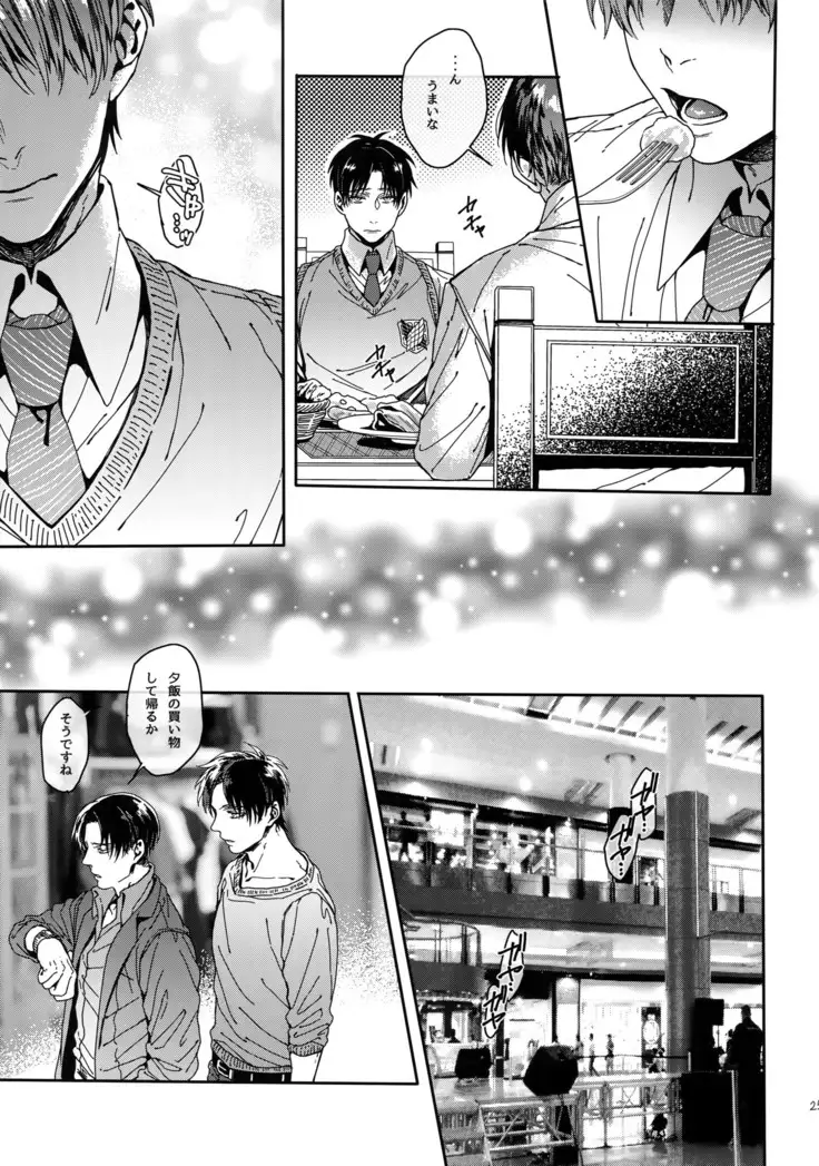 Grand Marnier Planet