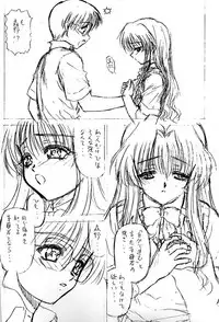 BLUE BLOOD'S Vol. 8.6