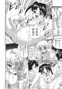 COMIC Shoujo Tengoku 2007-09 Vol. 32