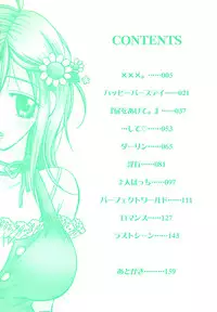 [Inomoto Rikako] Onnanoko Channel