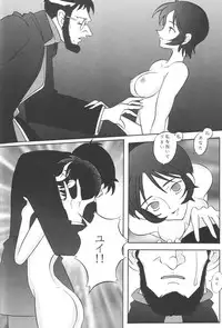 [Kohakutei (Sakai Hamachi)] EDEN -Soushuuhen- (Neon Genesis Evangelion)