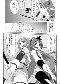 (C83) [CELTRANCE (Kogaku Kazuya)] Gyakushuu no Akai Hito (Puella Magi Madoka Magica)