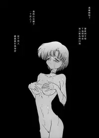 [BLACK DOG (Kuroinu Juu)] SHEER HEART ATTACK! (Bishoujo Senshi Sailor Moon) [Chinese]