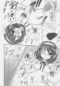 [Nounai Kanojo (Kishiri Toworu)] SOS-Dan ni Youkoso! (The Melancholy of Haruhi Suzumiya)